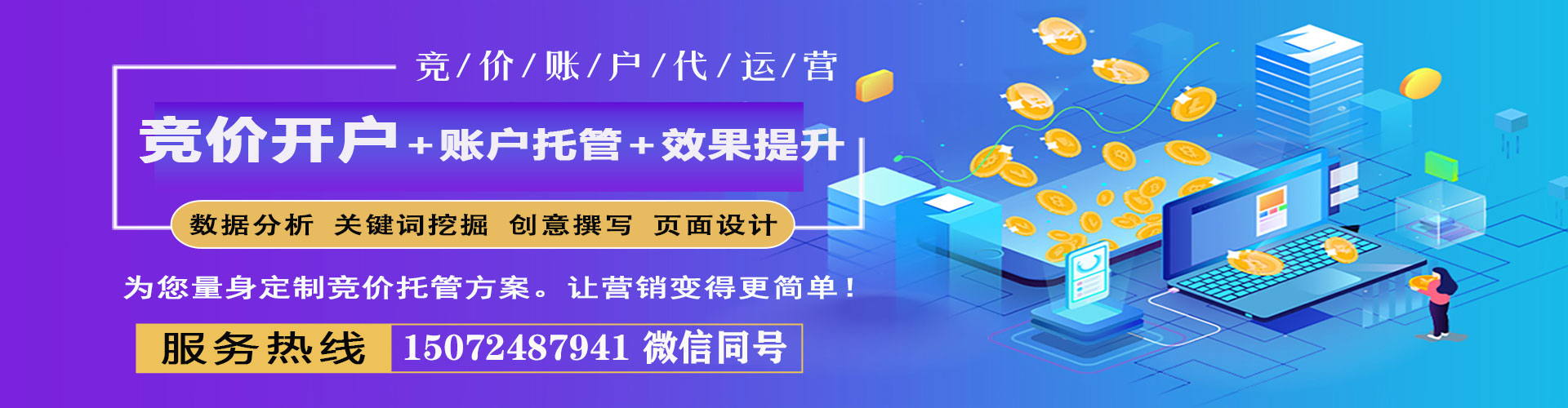 林芝信息流优化